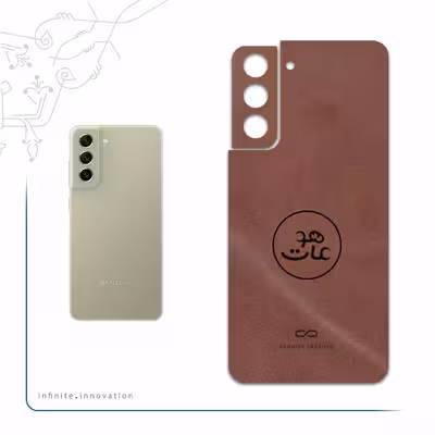 برچسب پوششی ماهوت مدل MNL-MAH مناسب برای گوشی موبایل سامسونگ Galaxy S21 FE 5G