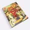کتاب کمیک فلش سری به پیش اثر فرانسیس ماناپل نشر باژ  جلد 8