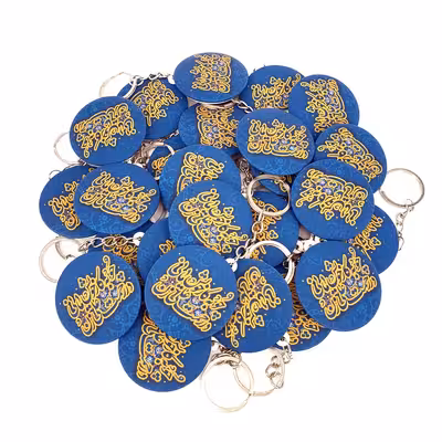 جاکلیدی خندالو طرح عید غدیر کد 6169 بسته 50 عددی