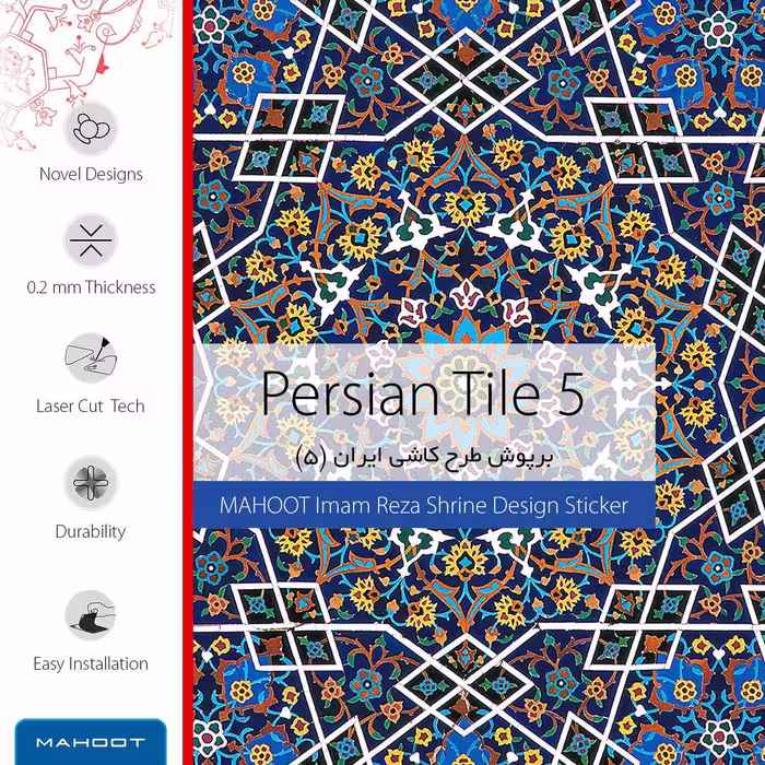 برچسب پوششی ماهوت مدل Iran-Tile6 مناسب برای تبلت سامسونگ Galaxy Tab S4 10.5 2018 T830