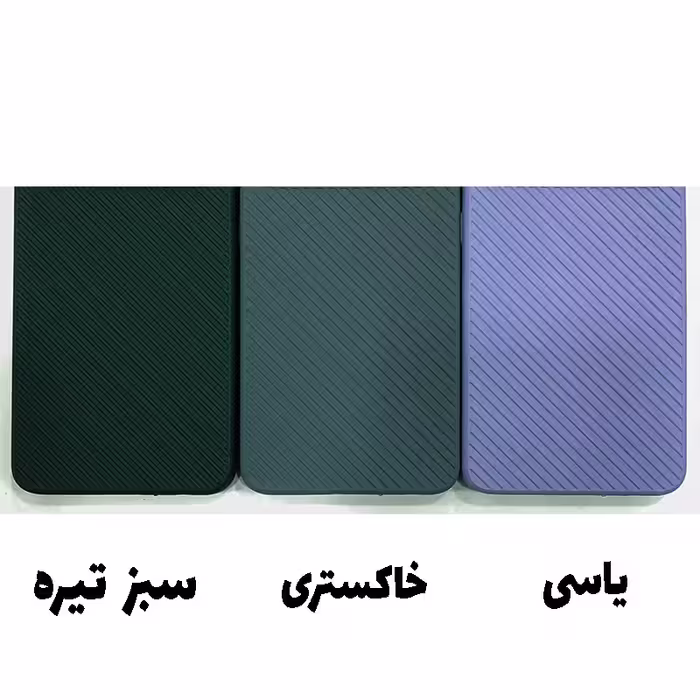 کاور مدل SILH-001 مناسب برای گوشی موبایل سامسونگ Galaxy A11