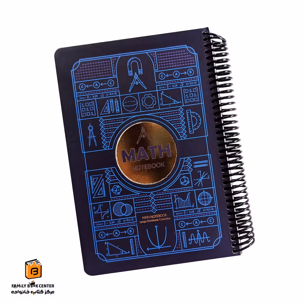 دفتر خط دار 100 برگ آبی ریاضی لانگو (lango)