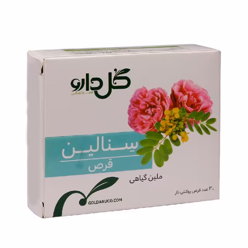 قرص سنالین گل دارو