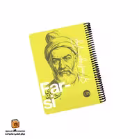 دفتر فارسی زرد سری چهره دات نوت (dotnote)