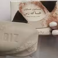 صابون خاک رس برند بیز پک3عددی