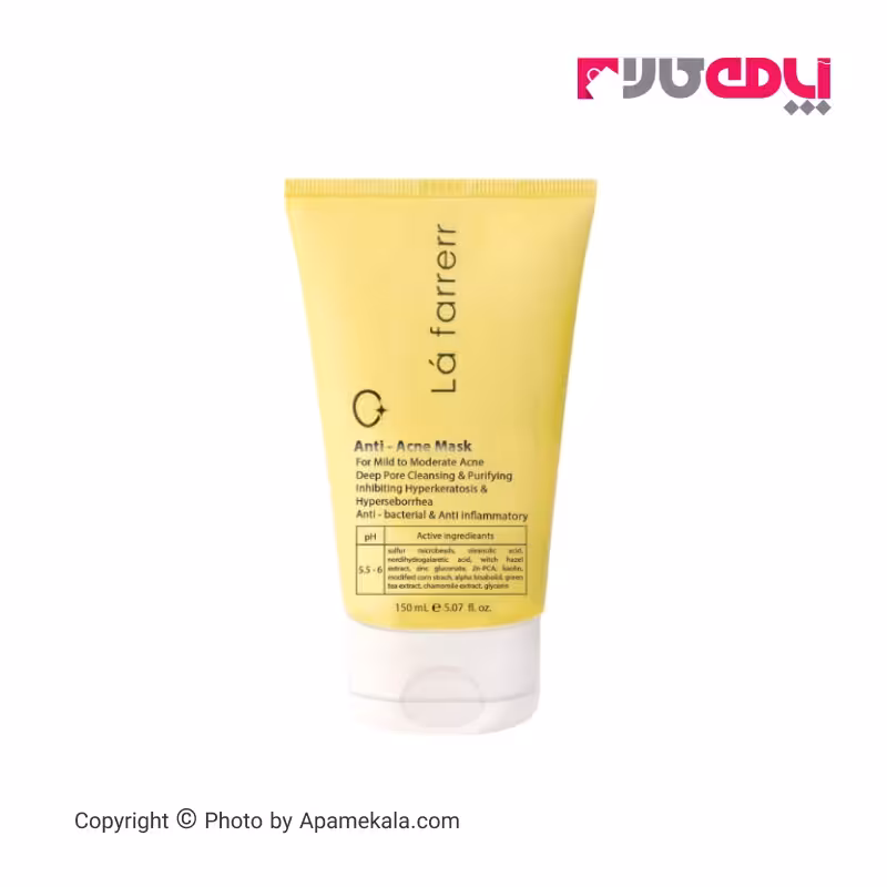 ماسک ضد آکنه لافارر la farrerr مناسب پوست مستعد آکنه حجم 150 میل