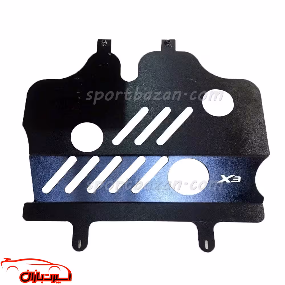سینی زیر موتور فلزی BAC X3 PRO برند YLZ-فابریکی