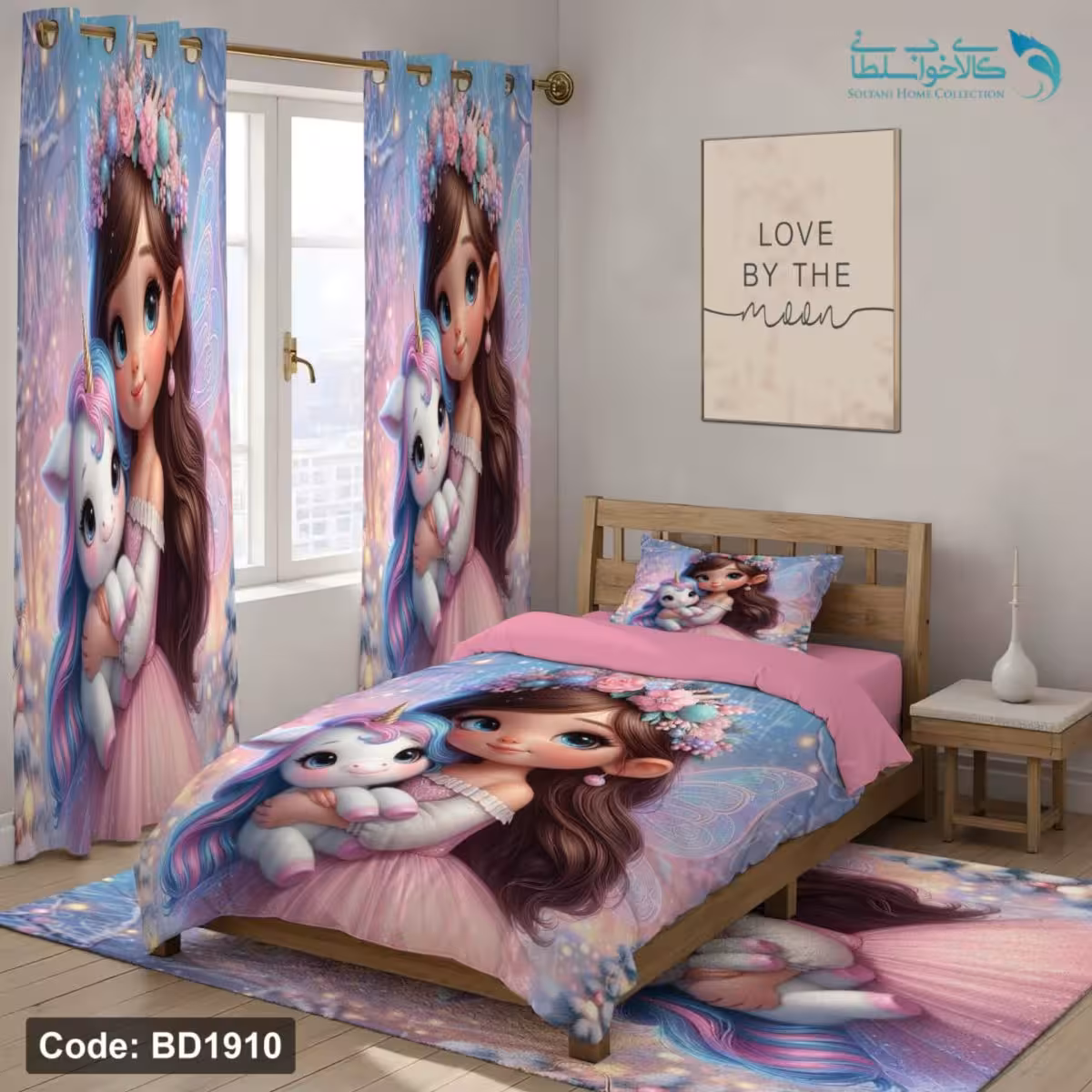 روتختی طرح پرنسس و یونیکورن یکنفره کد BD1910
