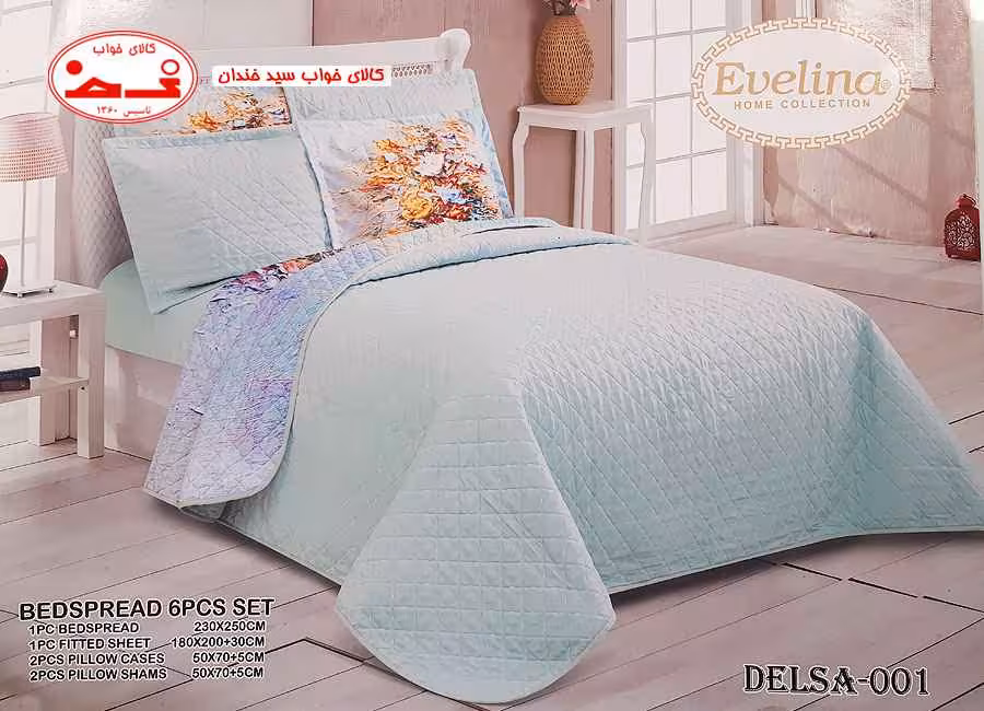 روتختی دو نفره پنبه دوزی DELSA ـ 001