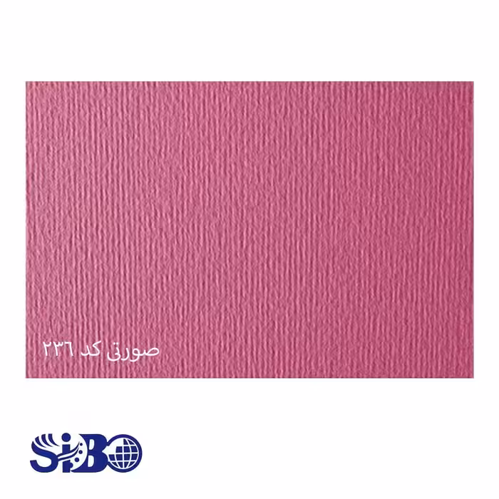 مقوا فابریانو صورتی 70*50 کد 236