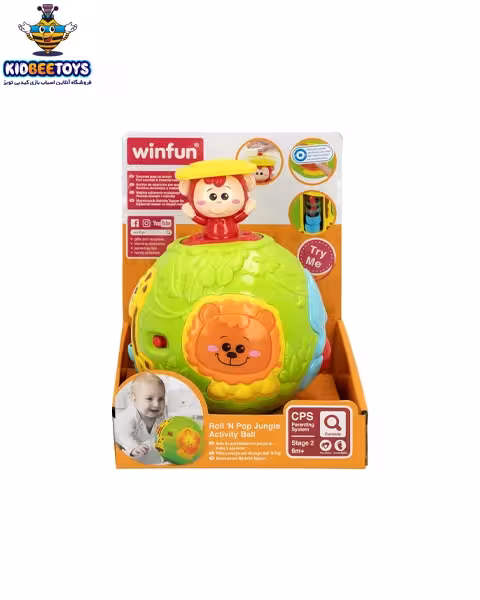 توپ موزیکال کودکانه