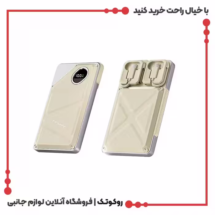 پاوربانک 10000 پرودو مدل PB055