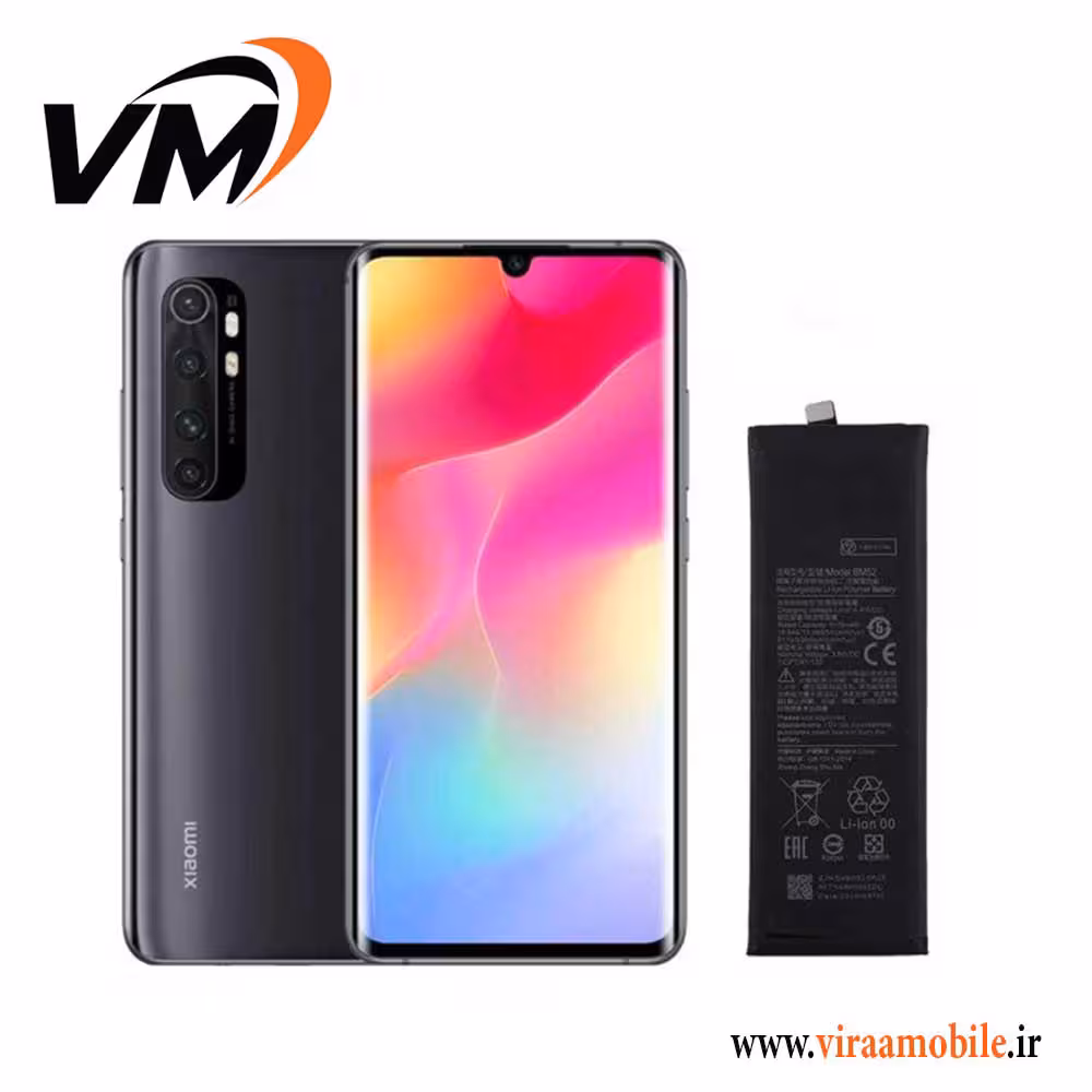 باتری اصلی شیائومی Xiaomi Mi Note 10 Lite – BM52