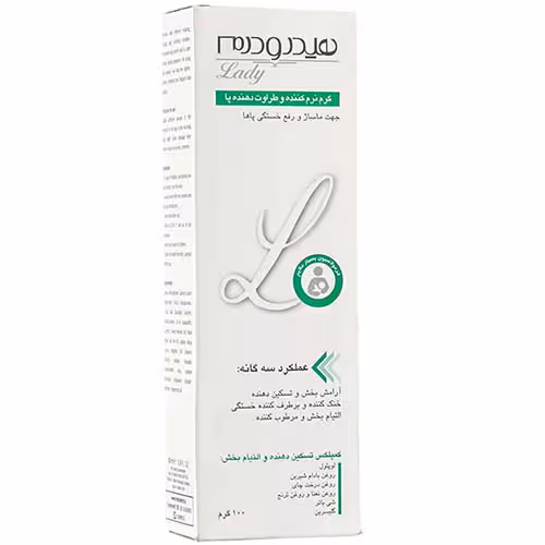 کرم رفع خستگی پا هیدرودرم