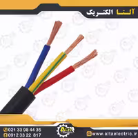 کابل افشان 3 در 6 نوید