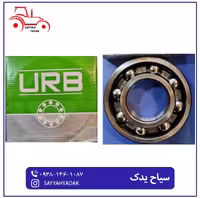 بلبرینگ شفت تراکتور رومانی 6317