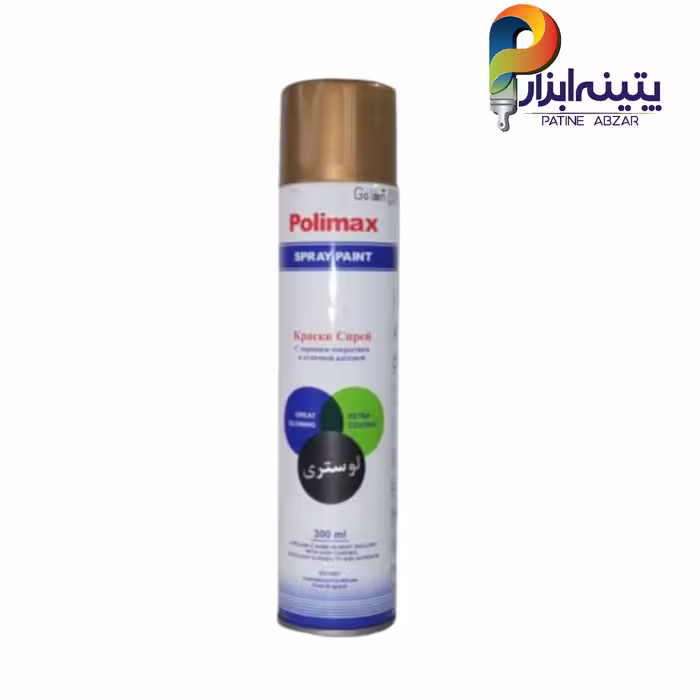 اسپری رنگ طلایی پلی مکس