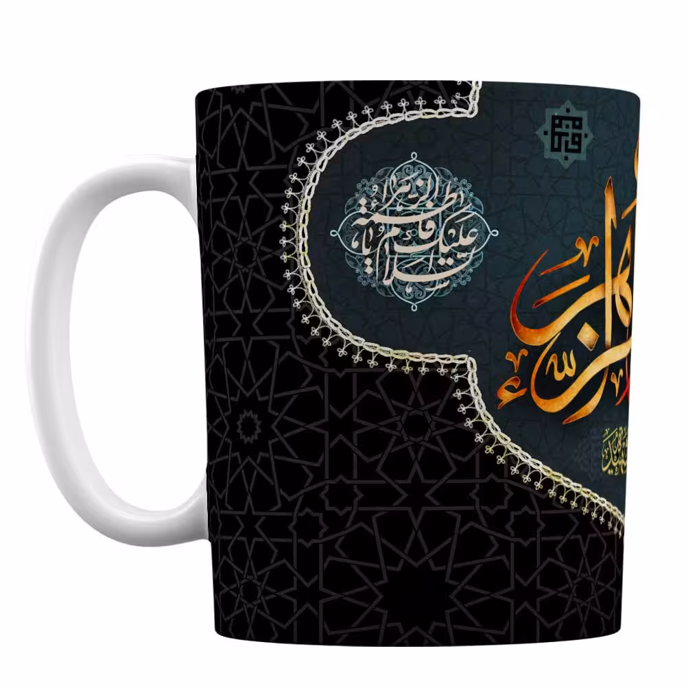 ماگ سرامیکی افرا توس طرح هنری اسلامی ویژه دهه فاطمیه
