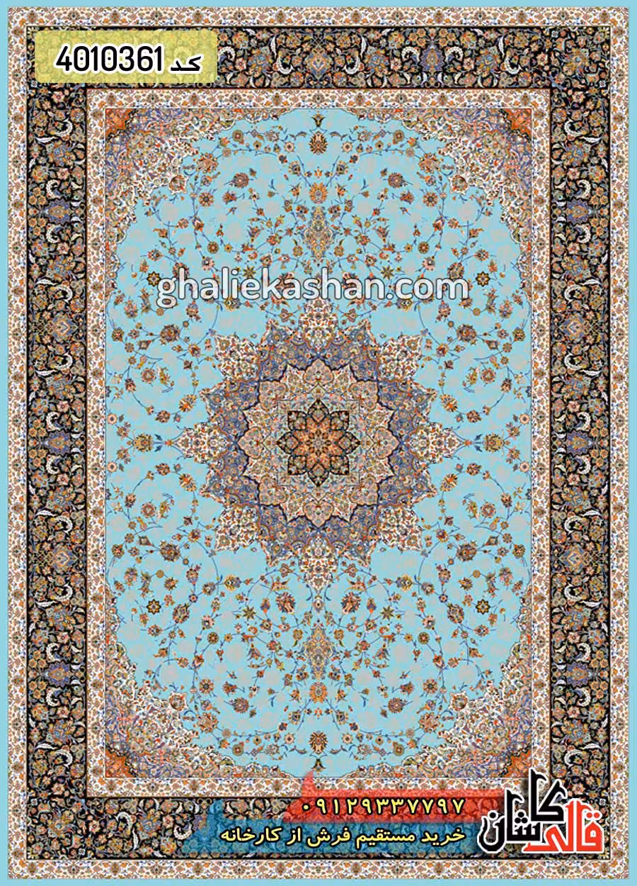 فرش 1200 شانه طرح تهمینه زمینه آبی روشن کاشان