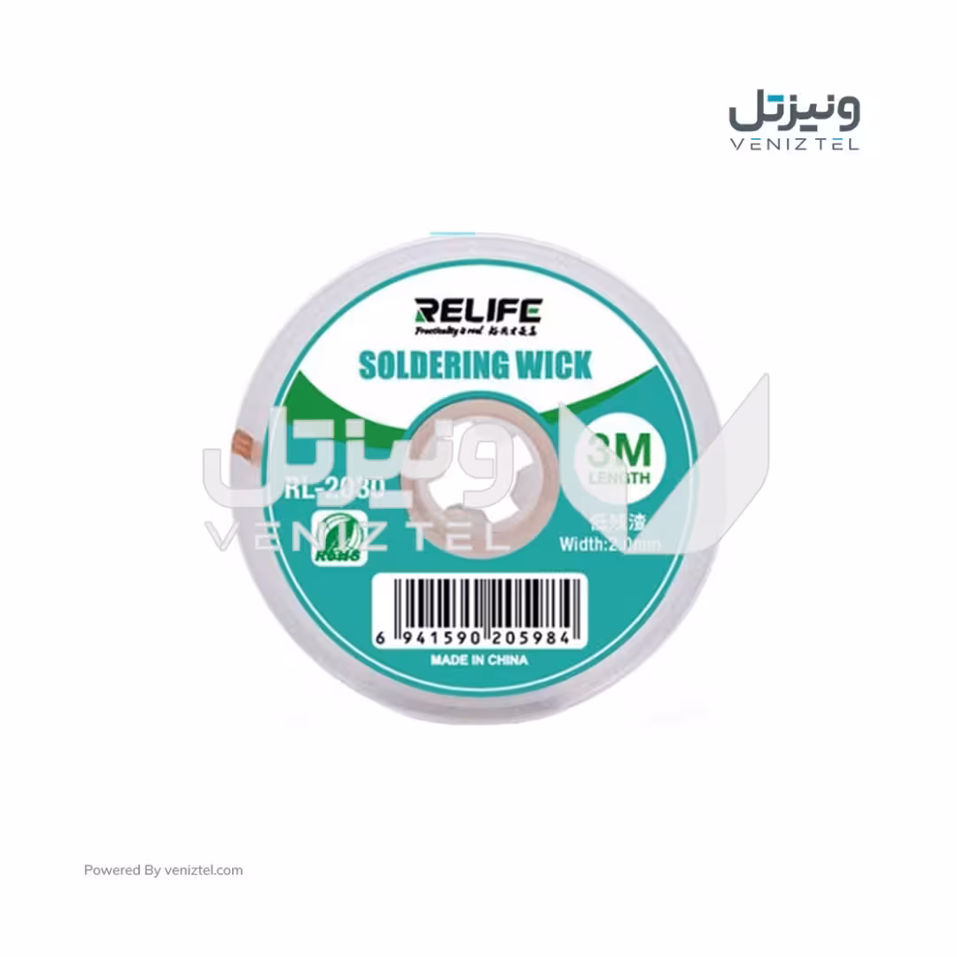 سیم قلع کش Relife RL-2030