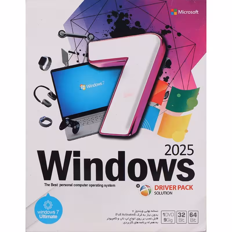 Windows 7 Ultimate 2025   driver pack Solution 1DVD9 نوین پندار