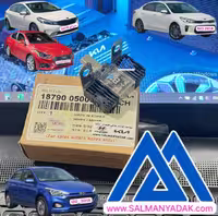 مولتی فیوز سراتو ریو I20 اکسنت 1879005000