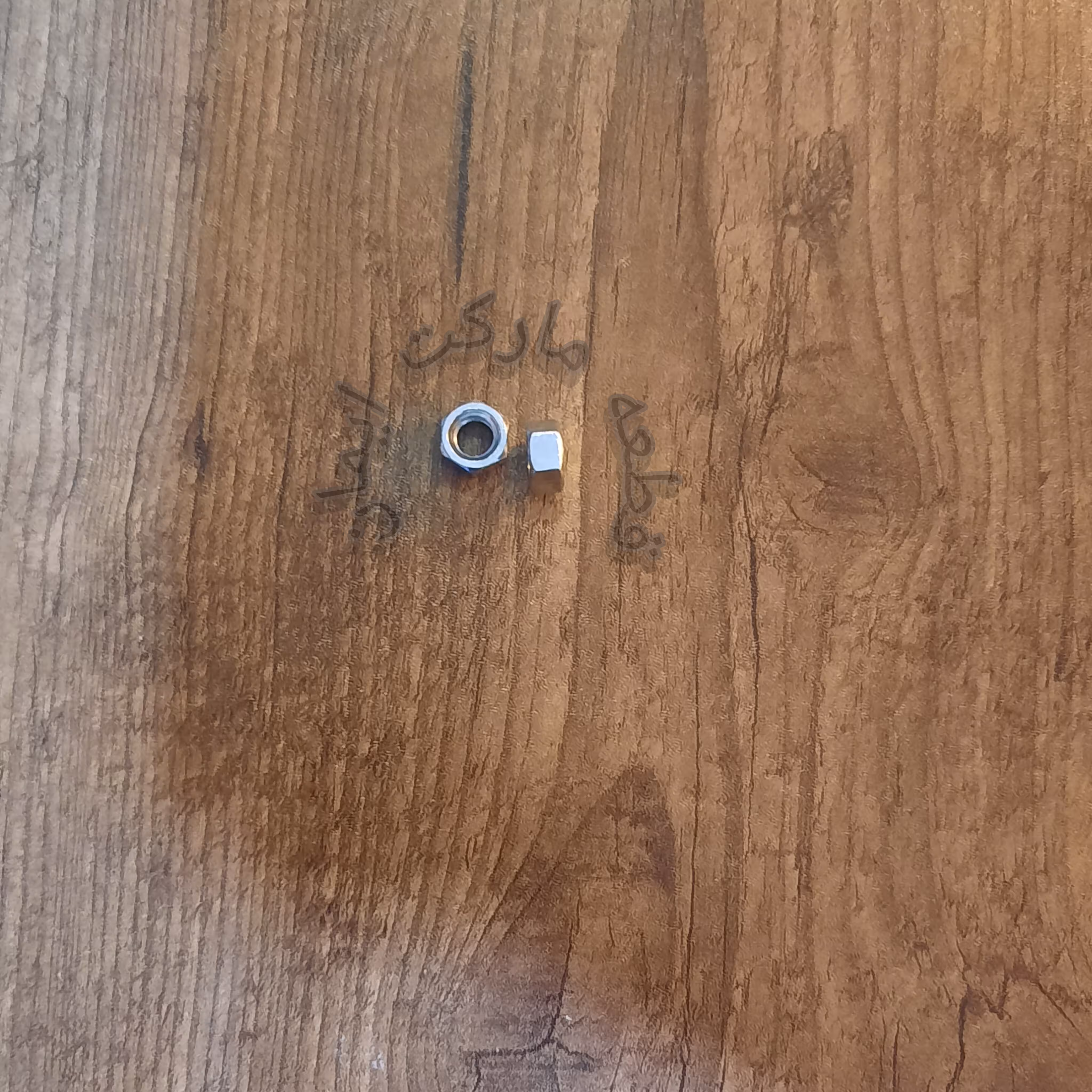 مهره5میلی متر(بسته2عددی)