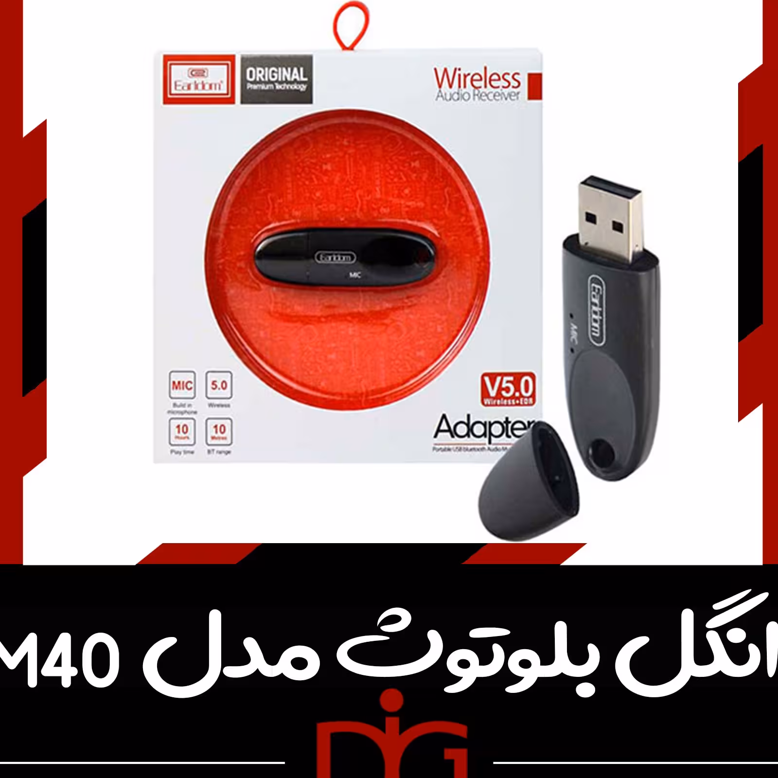 دانگل بلوتوث earldom مدل m40