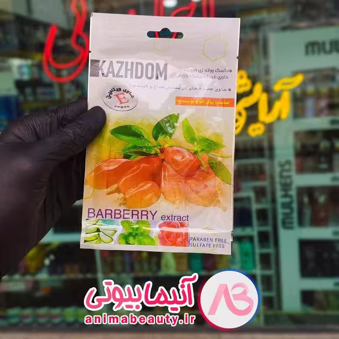 ماسک ورقه ای صورت 25g کژدم زرشک