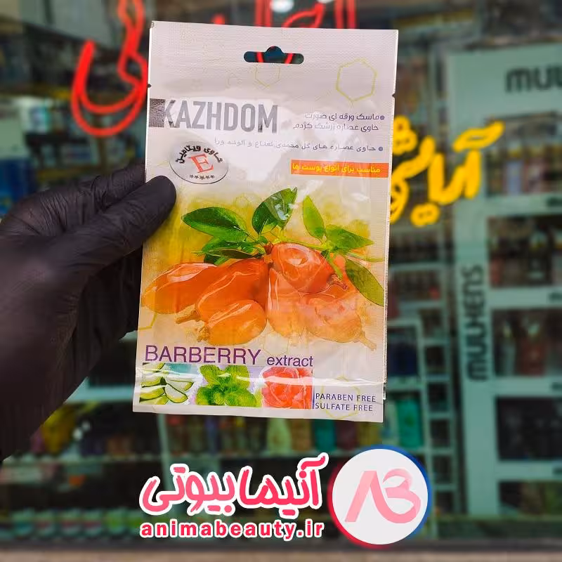 ماسک ورقه ای صورت 25g کژدم زرشک