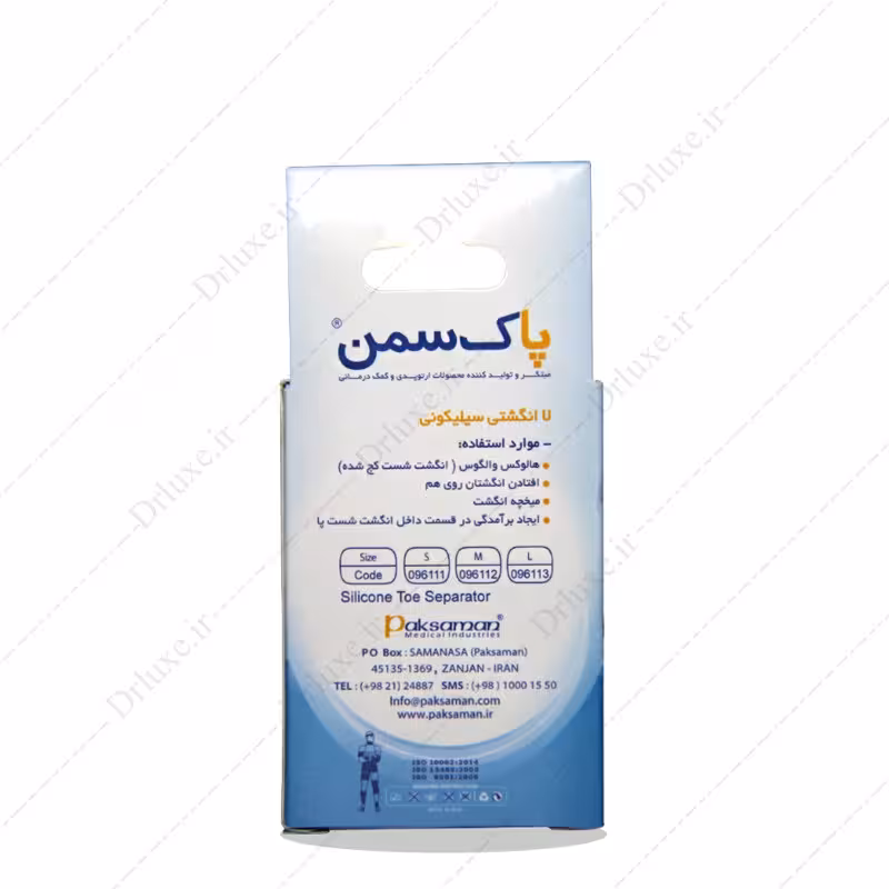 مشخصات، قیمت و خرید لا انگشتی طبی سیلیکونی مدل آلمانی سایز بزرگ پاک سمن - دکتر لوکس