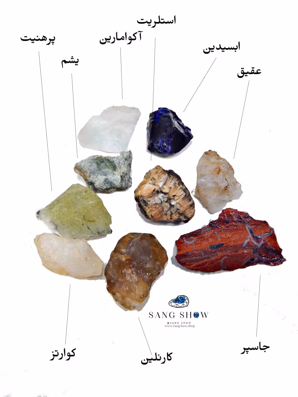 پک سنگهای 7 چاکرا بهمراه عقیق و پرهنیت محصول اصل و معدنی PACK51