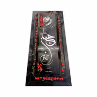 سنگ مزار مشکی پوست ماری