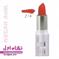 رژلب جامد مات زویا شماره Z14