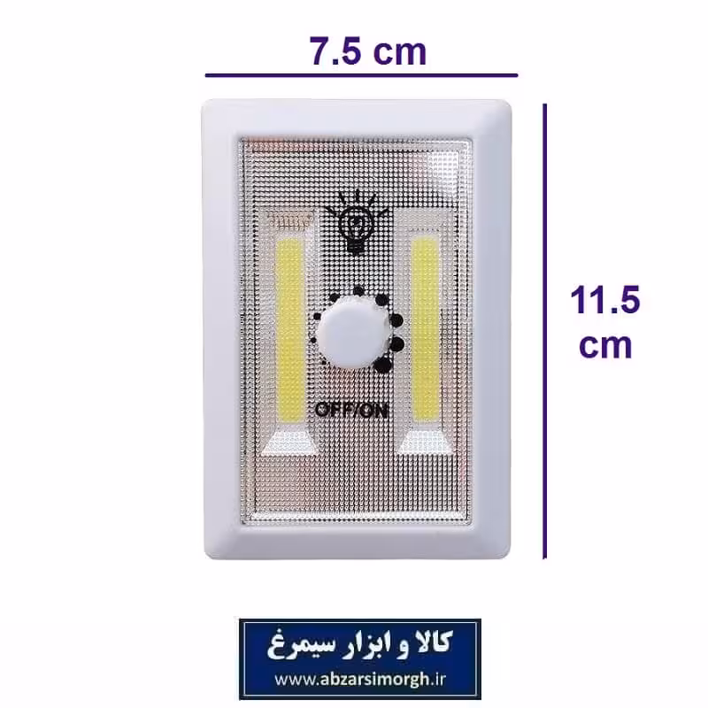 چراغ اضطراری دیمر دار مناسب منزل و کمپینگ و سفر ELU-012
