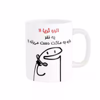 خرید ماگ-لیوان راسای  الوو اسم ثریا