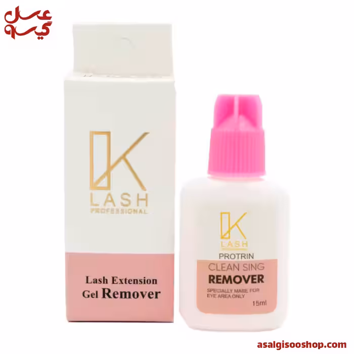ریموور ژله ای اکستنشن مژه کی لش 15 میل | کد 2619