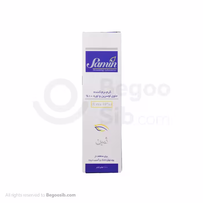 کرم مرطوب کننده و نرم کننده ثمین حاوی اوسرین و اوره 10% 100 میلی لیتری