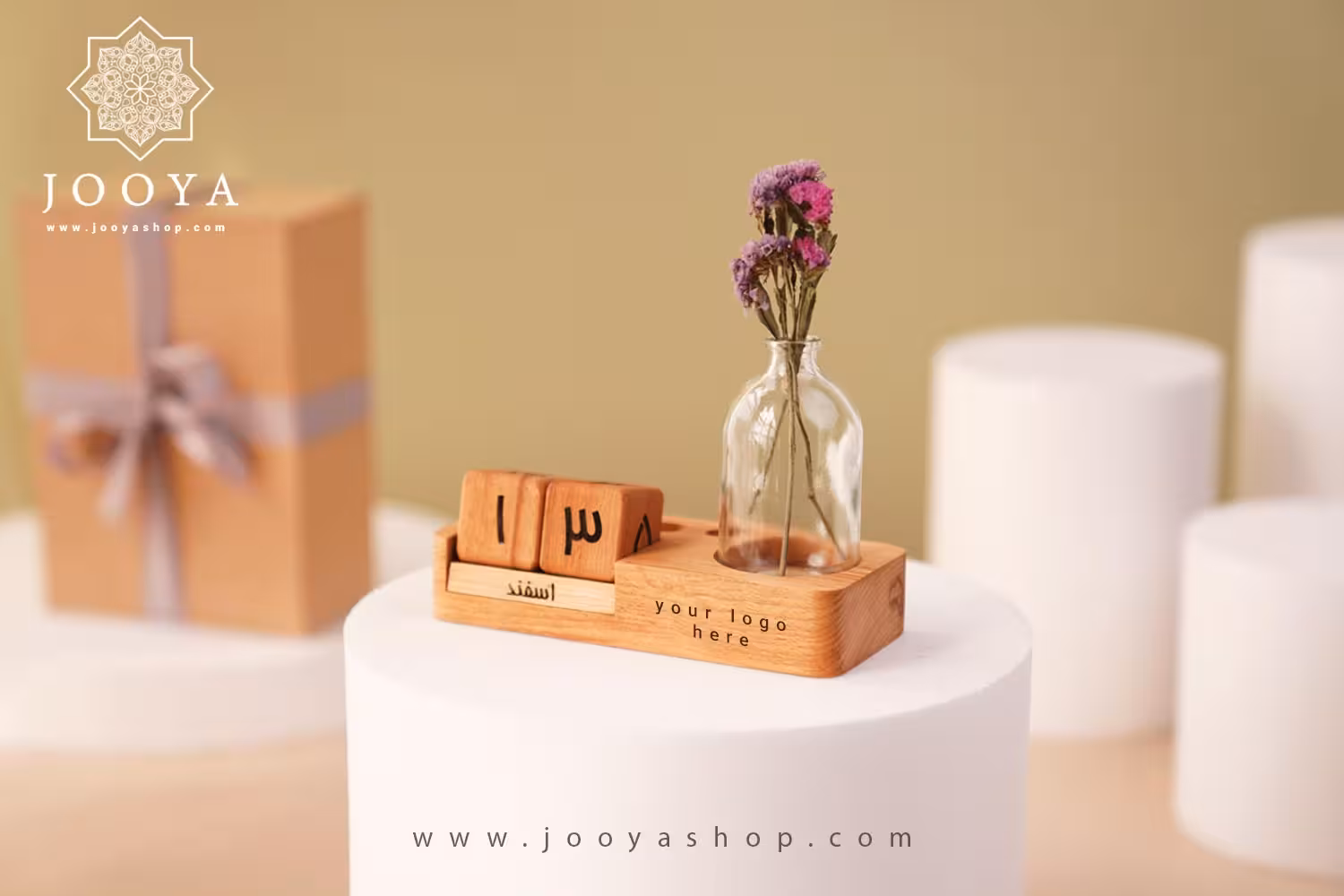 پک هدیه آوانه