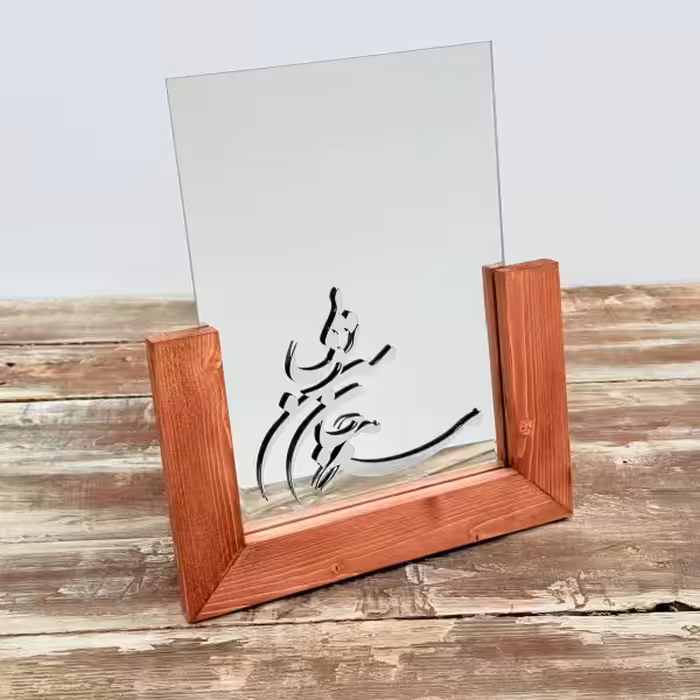 آینه رومیزی با قاب چوبی طرح هفت