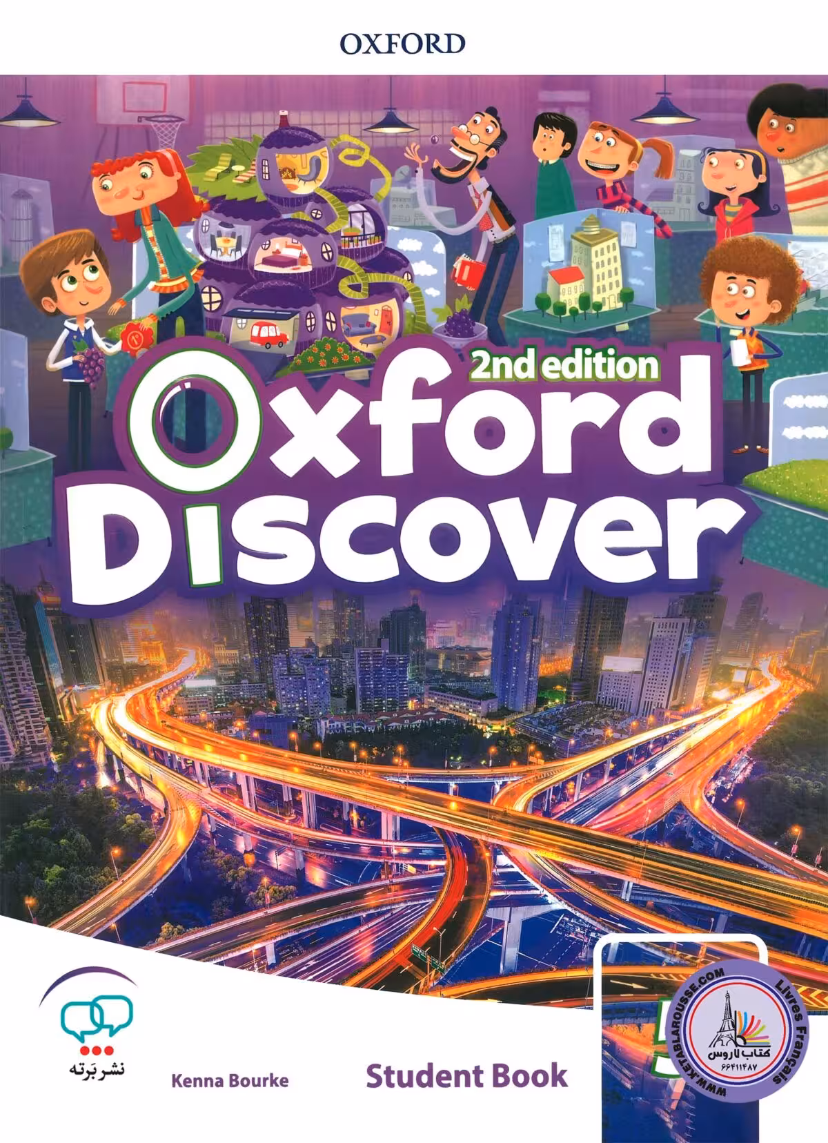 کتاب انگلیسی Oxford Discover 5 2edition