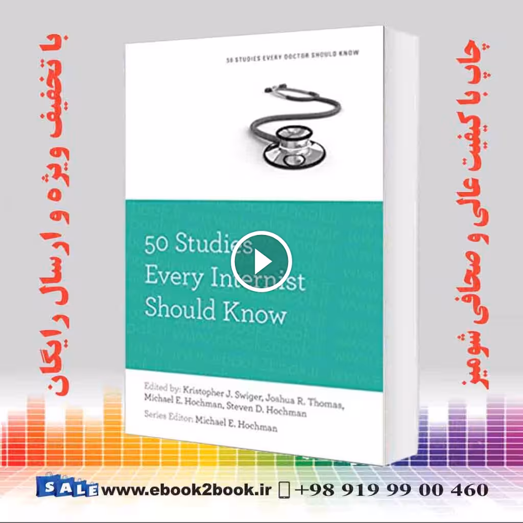 50 Studies Every Internist Should Know