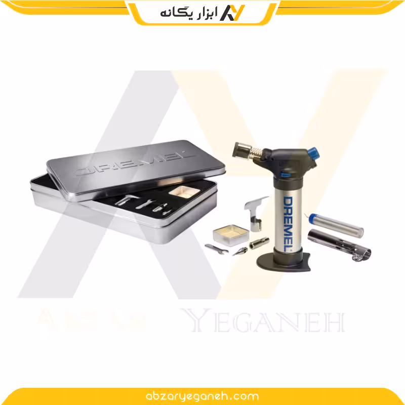 مشعل گازی چندکاره دریمل 2200 VersaFlame