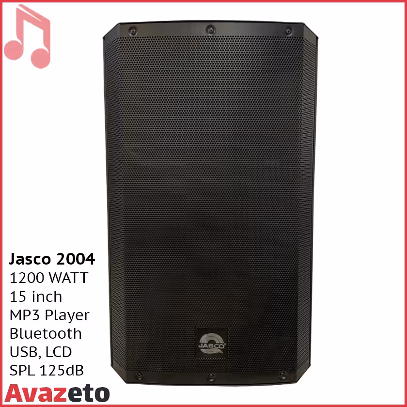 باند اکتیو 15 اینچ جاسکو JASCO 2004