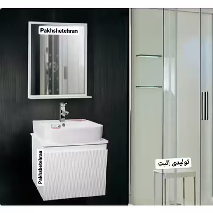 روشویی کابینت دار ویانا دیواری55 سانت