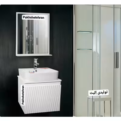 روشویی کابینت دار ویانا دیواری55 سانت