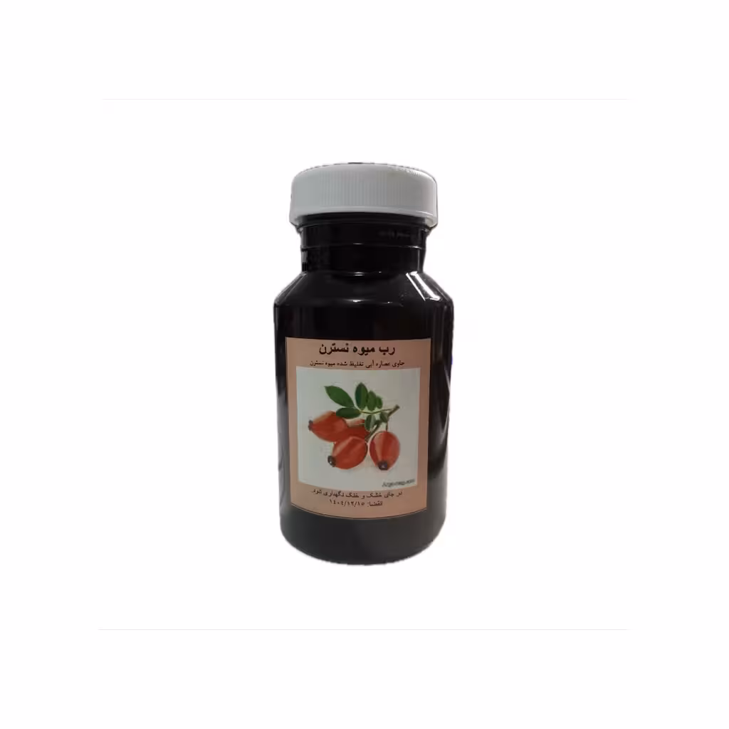 رب میوه نسترن [رب نسترن] (200 گرم)