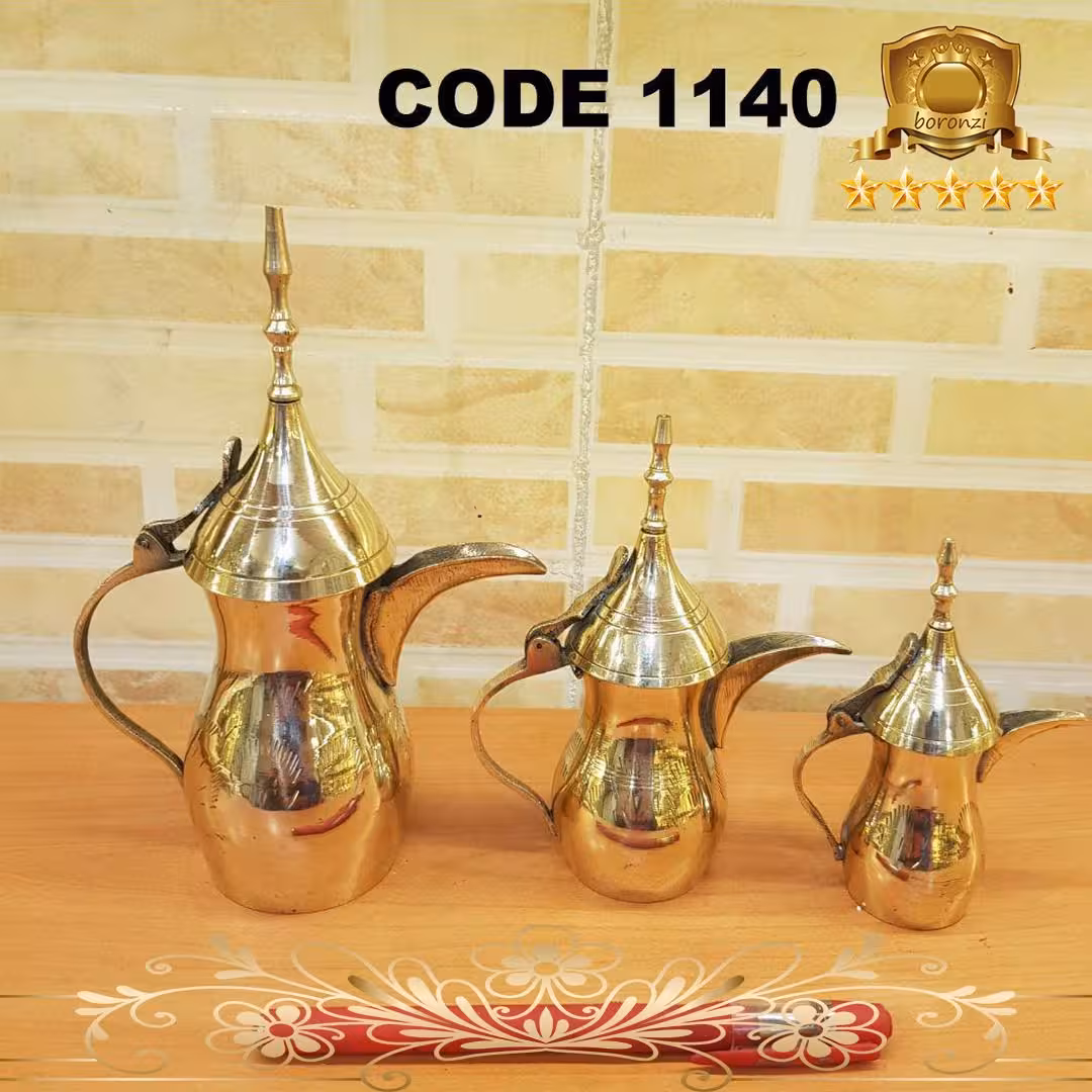 ست دله عربی برنجی کد 1140