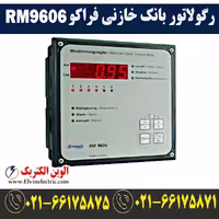 رگولاتور بانک خازنی فراکو مدل RM9606