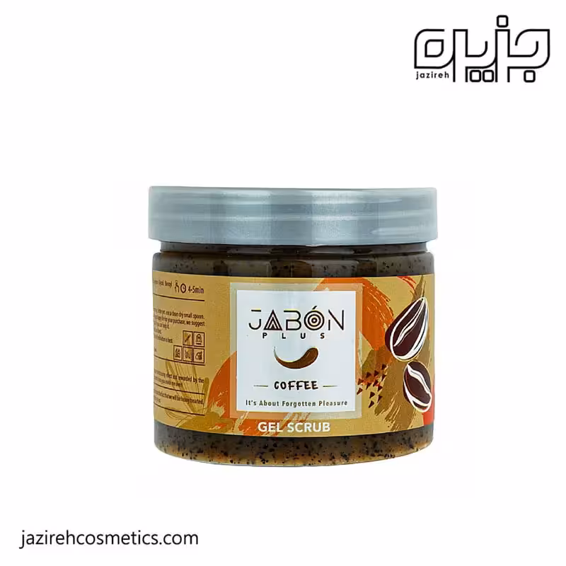 اسكراب قهوه JABON